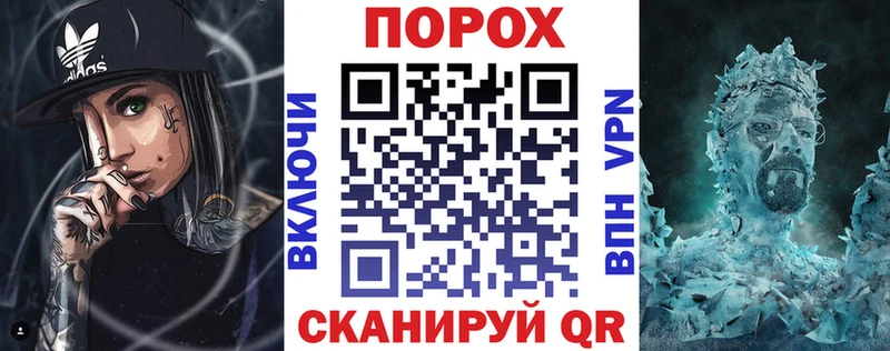 Amphetamine Premium Новосиль