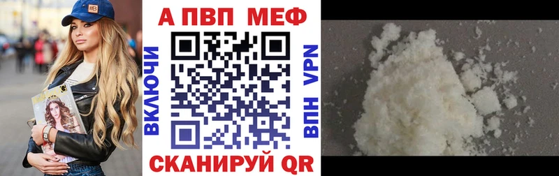 Купить где Новосиль A-PVP Crystall