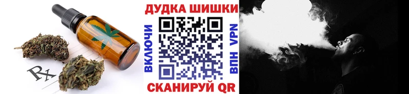 Купить где  Новосиль  Еда ТГК конопля 