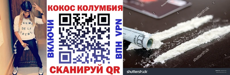 Купить закладки  Новосиль  COCAIN Перу 