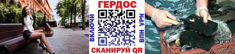 Героин белый Новосиль