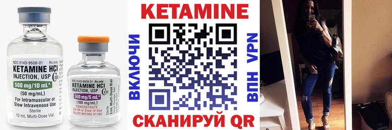 Купить  Новосиль  КЕТАМИН VHQ 