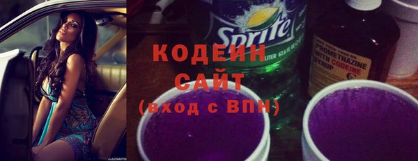 гашик Волоколамск