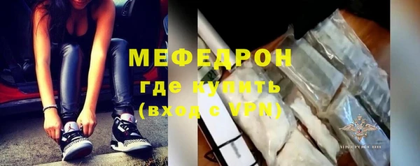 молекула духа Вязьма