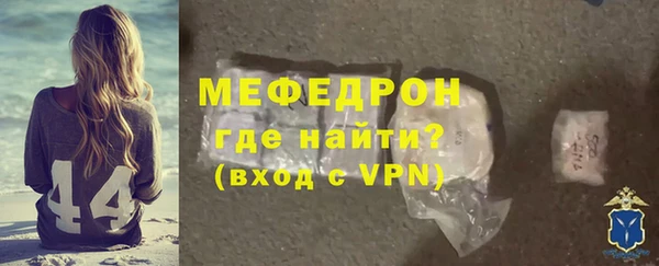 гашик Волоколамск