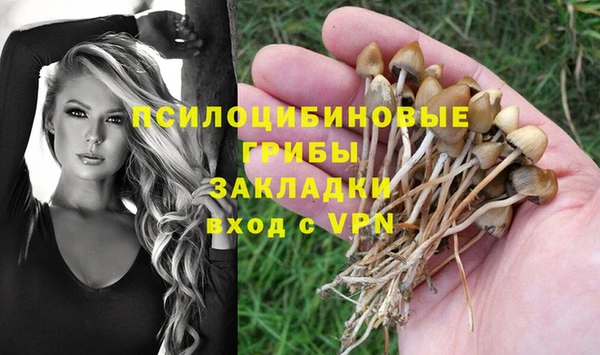 кокаин VHQ Володарск