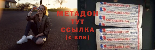 мдма Вязники