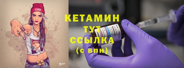 мдма Вязники