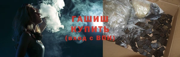 молекула духа Вязьма