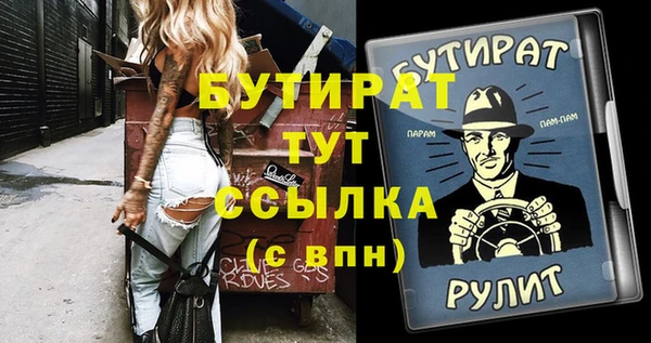 хмурый Вяземский