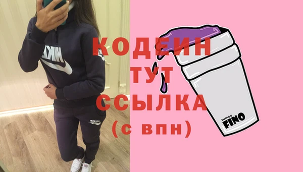 кокаин VHQ Володарск