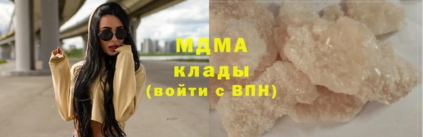 молекула духа Вязьма