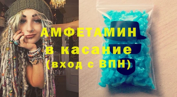 ПСИЛОЦИБИНОВЫЕ ГРИБЫ Волосово