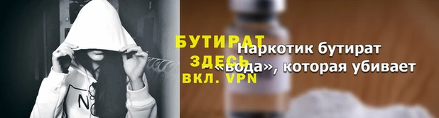 мдма Вязники