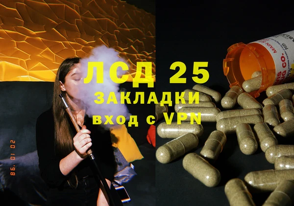 мдма Вязники