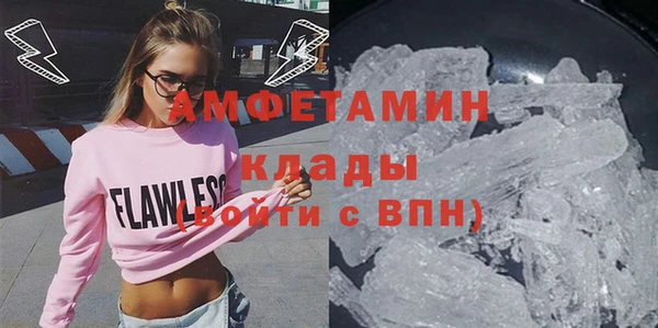 мдма Вязники