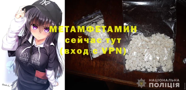 ПСИЛОЦИБИНОВЫЕ ГРИБЫ Волосово
