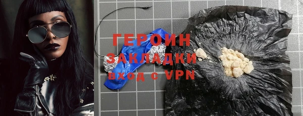 мдма Вязники