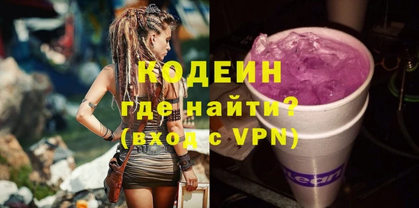 мдма Вязники
