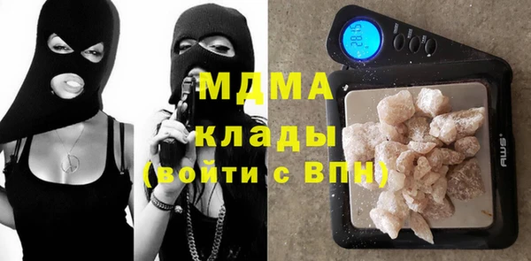 молекула духа Вязьма