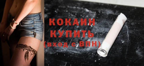 гашик Волоколамск