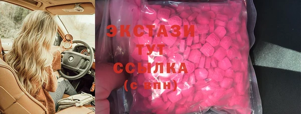 молекула духа Вязьма