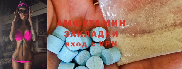 кокаин VHQ Володарск