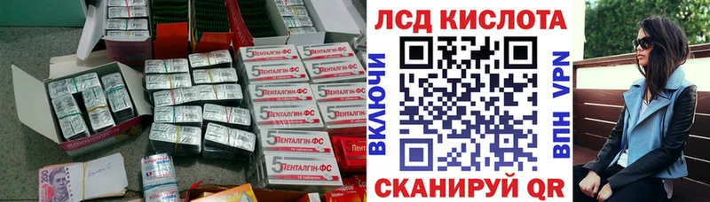 Лсд 25 экстази кислота  Купить где  Новосиль 