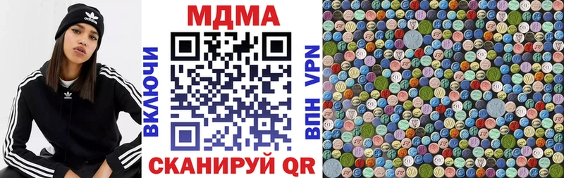 MDMA Molly  Купить где  Новосиль 