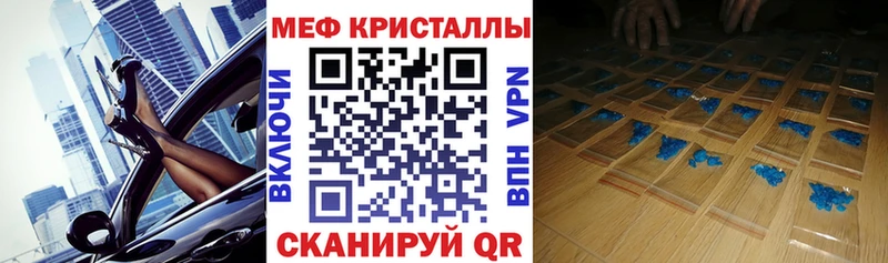 Купить  Новосиль  МЯУ-МЯУ VHQ 