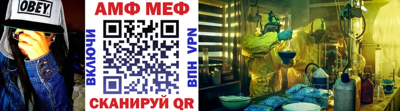 МЕТАМФЕТАМИН кристалл  Купить где  Новосиль 