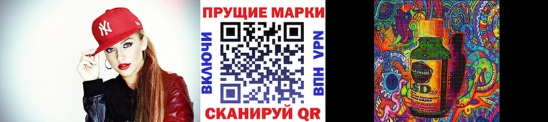 Купить  Новосиль  Марки NBOMe 1,5мг 