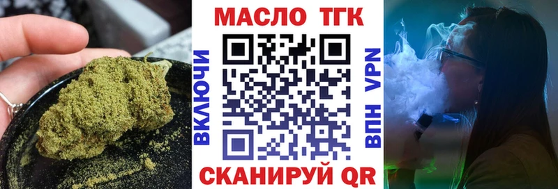 Купить где  Новосиль  Дистиллят ТГК гашишное масло 